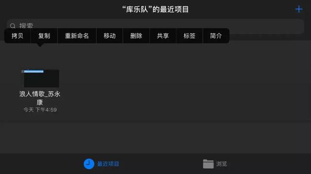 iphone如何设置铃声（iphone 换铃声最简单方法）