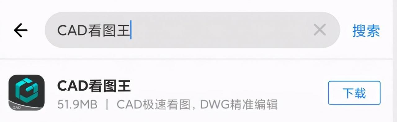 dwg是什么文件（一文了解如何在手机上打开dwg文件）