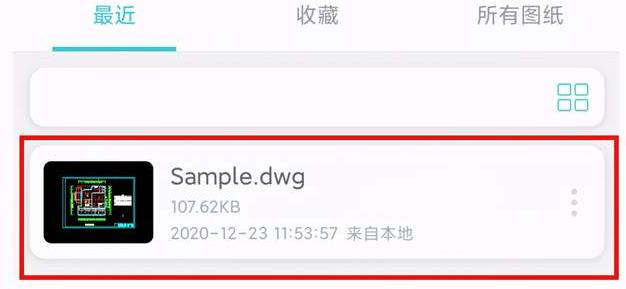 dwg是什么文件（一文了解如何在手机上打开dwg文件）