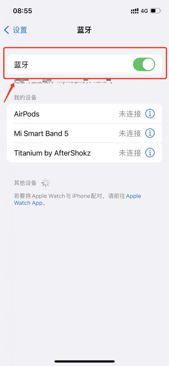 苹果手机没有声音怎么回事（iPhone的7种故障排除方法）