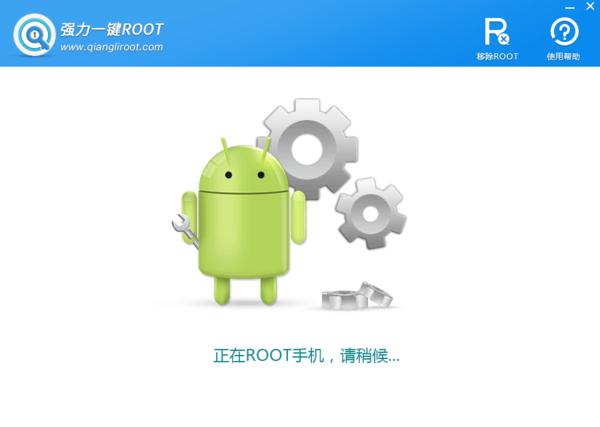 获取root权限（手机root权限获取教程）