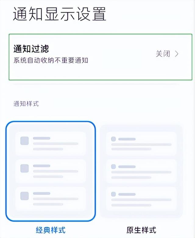 小米手机怎么省电（miui省电的三个功能）