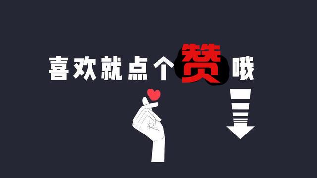 手机反应慢怎么回事（原来是这6个开关惹的祸）