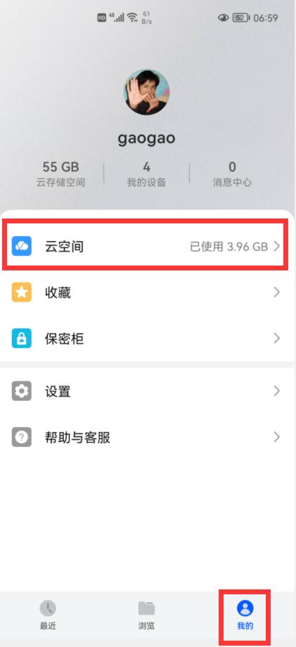 手机反应慢怎么回事（原来是这6个开关惹的祸）