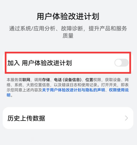 手机反应慢怎么回事（原来是这6个开关惹的祸）