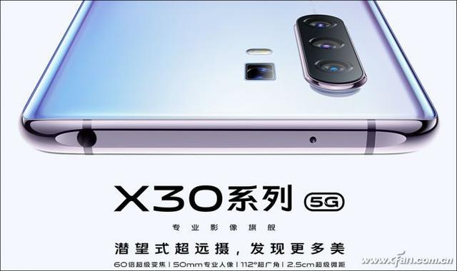 vivo s6参数配置（vivo s6值得入手吗）