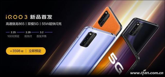 vivo s6参数配置（vivo s6值得入手吗）