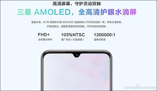 vivo s6参数配置（vivo s6值得入手吗）