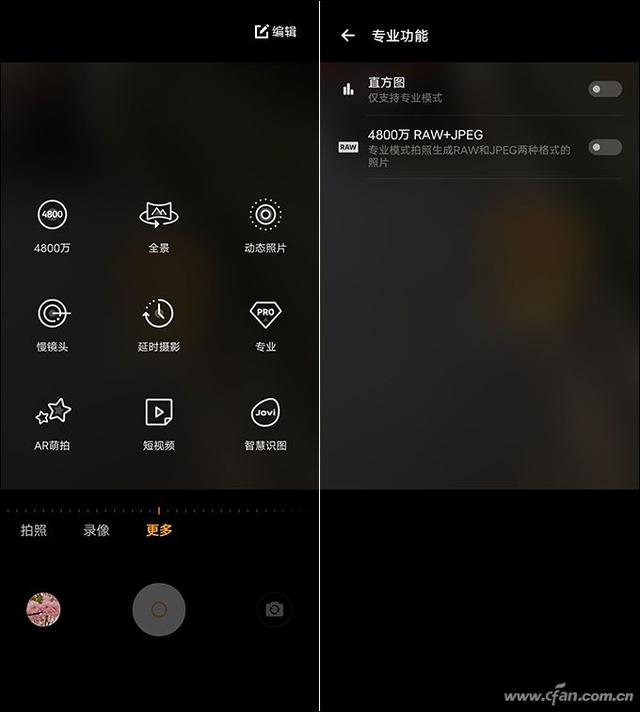 vivo s6参数配置（vivo s6值得入手吗）