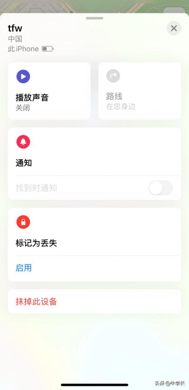 iphone密码忘了怎么办（iPhone密码忘了教你这样做）