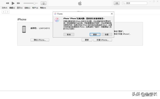 iphone密码忘了怎么办（iPhone密码忘了教你这样做）