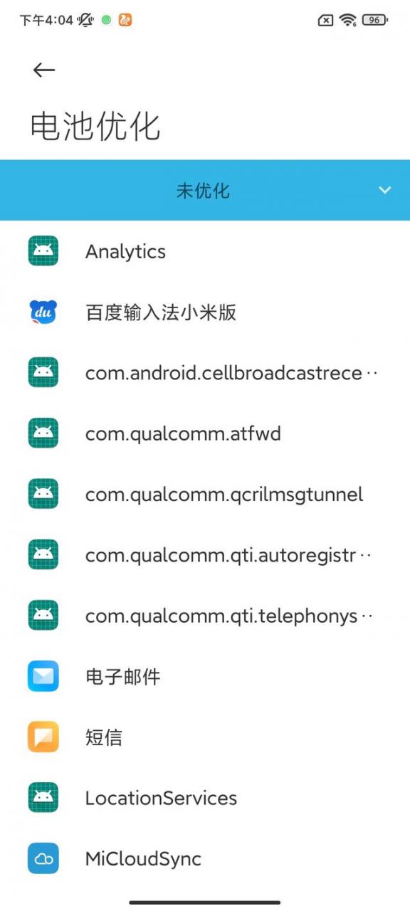 小米手机省电设置技巧（原来是这4个功能没有开启）