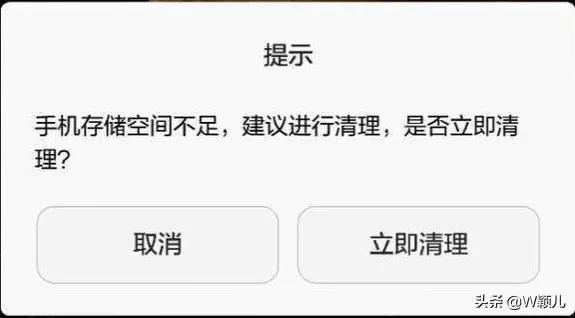 清理手机垃圾文件（教你删除这5个文件夹）