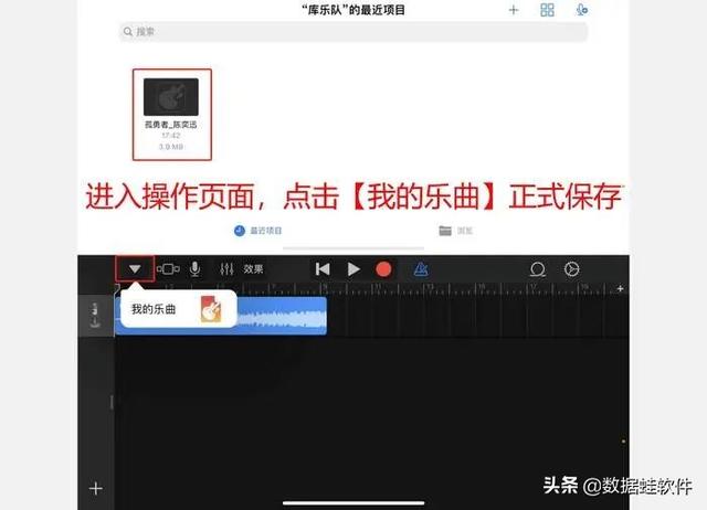 苹果铃声怎么设置（看一遍就能学会的超简单教程）