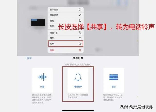 苹果铃声怎么设置（看一遍就能学会的超简单教程）