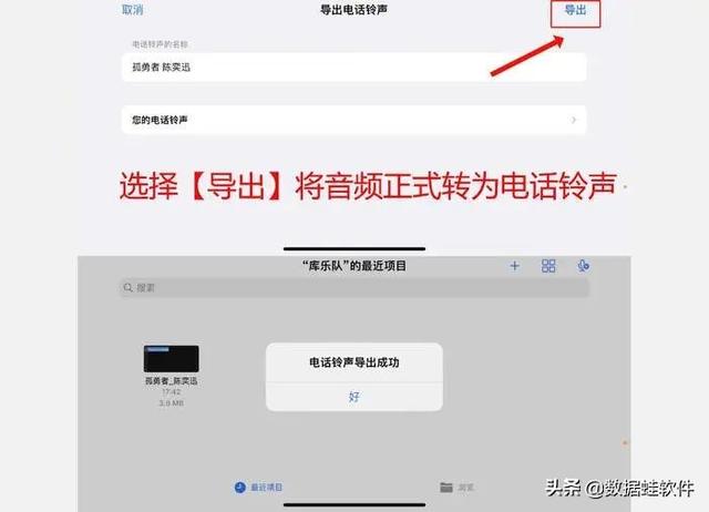 苹果铃声怎么设置（看一遍就能学会的超简单教程）