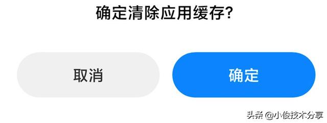 清理手机垃圾的软件（教你一招，彻底清理干净）