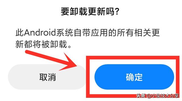 清理手机垃圾的软件（教你一招，彻底清理干净）