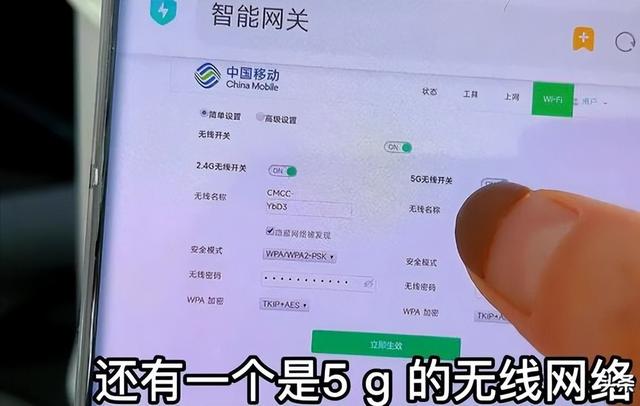 手机上网速度变慢怎么解决（教你关闭双频优选开关提速不花钱）