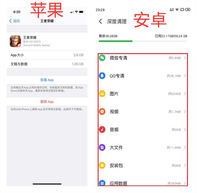 怎么清理手机内存（教你3个深度清理方法）