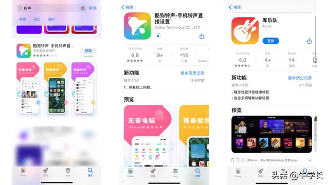 iphone怎么设置铃声（苹果13自定义铃声操作教程）