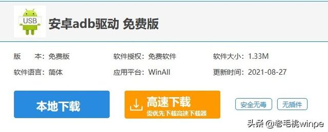 手机解锁密码忘了怎么办（3个命令快速解锁）