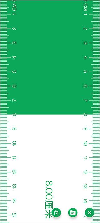 手机测距仪下载（电子直尺手机版（附教程））