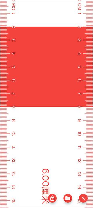 手机测距仪下载（电子直尺手机版（附教程））