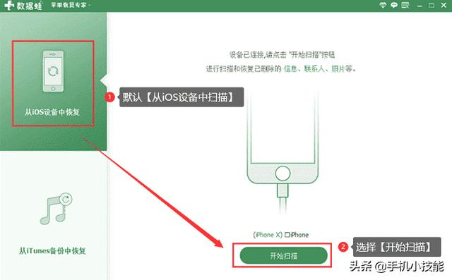 短信删除了怎么恢复（手机短信一键恢复方法推荐）