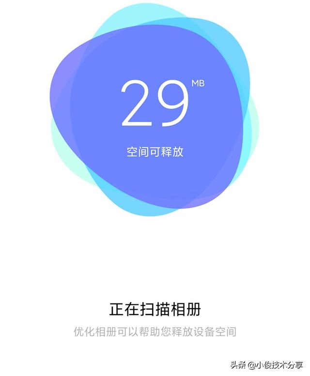 如清理手机内存怎么清理（教你3个清理方法）