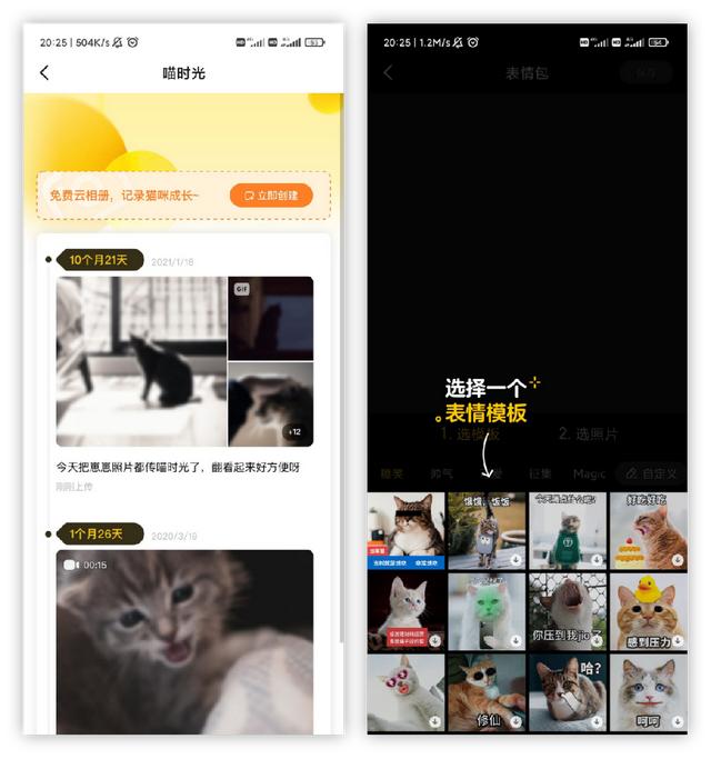 手机办公软件有哪些（居家必备的8款手机APP）