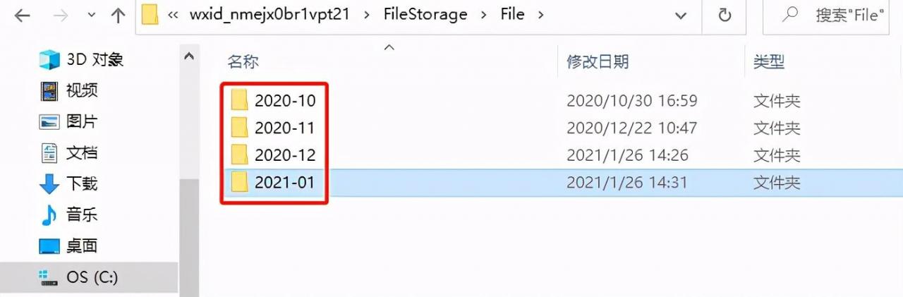 ipad下载的文件在哪里（6个神技巧帮你轻松找到手机）