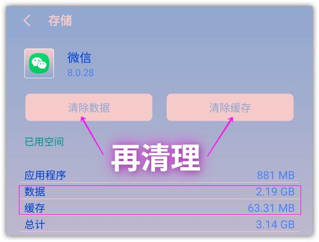 手机桌面图标整理软件（这才是正确卸载软件的方法）