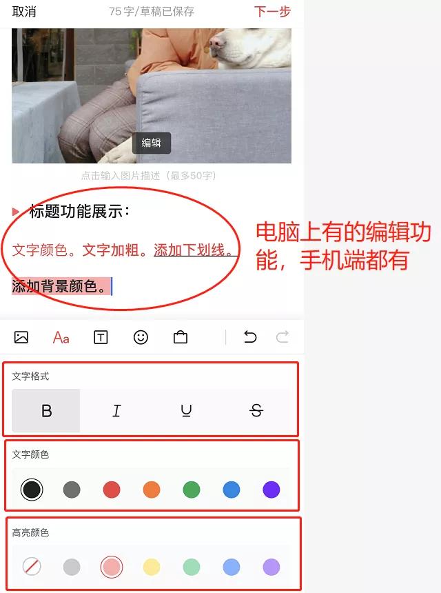 怎么用手机赚钱（手把手教你如何在今日头条上赚钱）