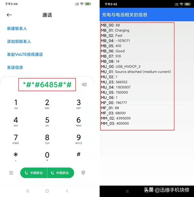 iphone省电设置方法（一学就会的省电技巧）