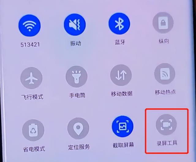 手机录屏怎么弄（最简单手机录屏方法）