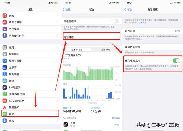 苹果手机充不了电开不了机（五个地方排查原因及解决方法）