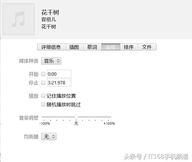 苹果手机铃声mp3（苹果设置铃声最简单的办法）