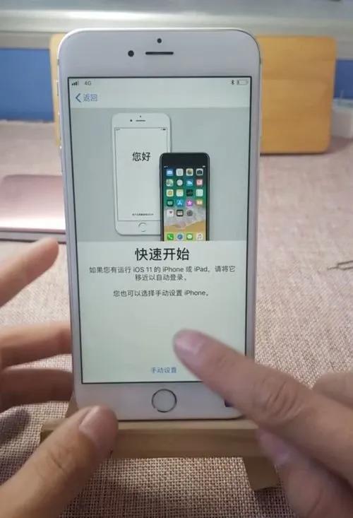 iphone激活步骤（苹果手机正确激活方法）