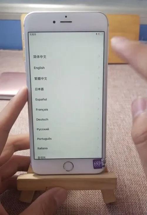 iphone激活步骤（苹果手机正确激活方法）