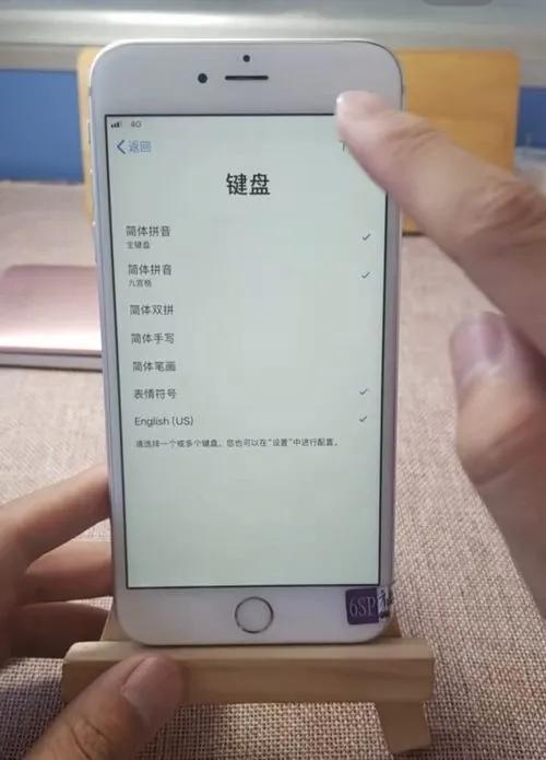 iphone激活步骤（苹果手机正确激活方法）