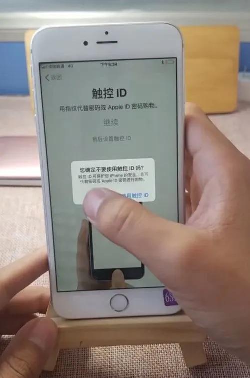 iphone激活步骤（苹果手机正确激活方法）