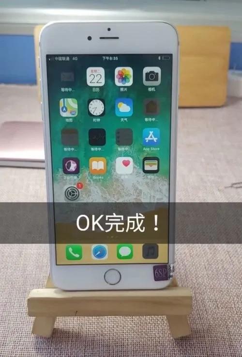 iphone激活步骤（苹果手机正确激活方法）