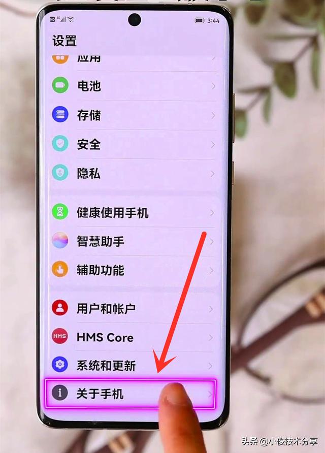 手机反应很慢怎么办（原来是这几个地方没设置）