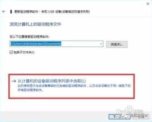 为什么手机连接不上电脑（手机驱动正确安装方法）