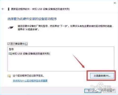 为什么手机连接不上电脑（手机驱动正确安装方法）