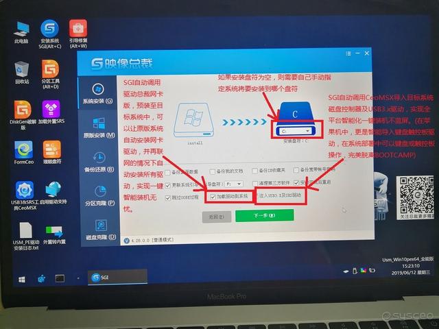 苹果电脑重装系统按哪个键（苹果电脑重装系统最快方法）