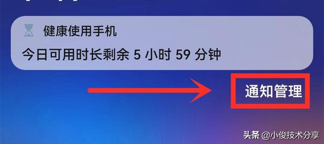 系统更新后手机卡顿反应慢怎么办（手机用久了太卡顿教你一招）