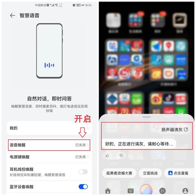 通话声音小怎么解决（手机声音太小的原因和处理办法）