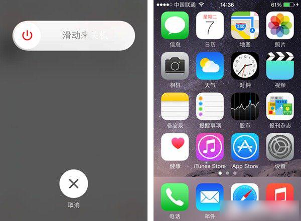 iphonehome键失灵（苹果home键失灵修复小技巧）